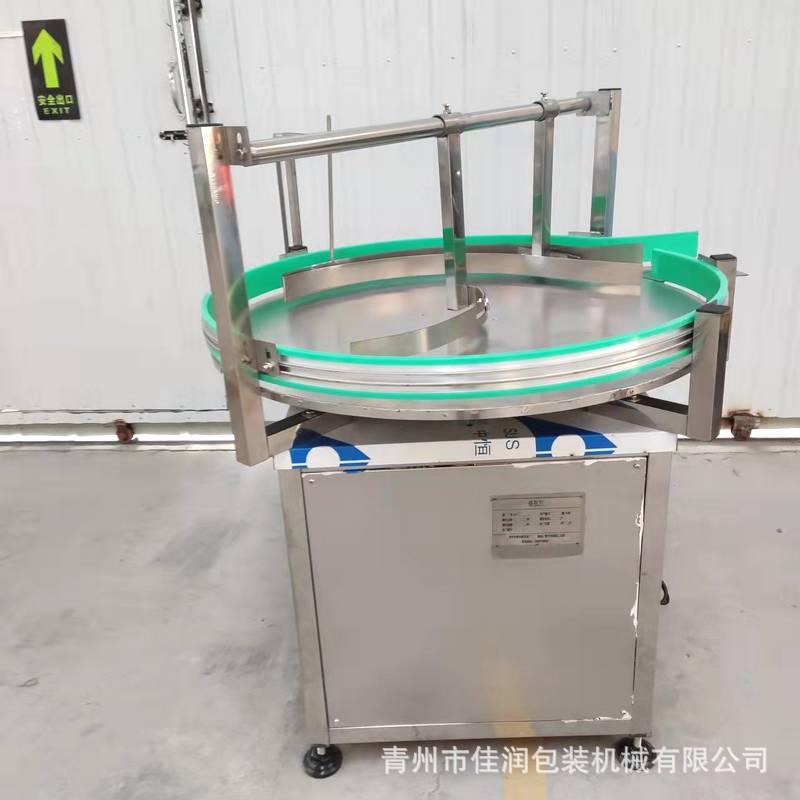 全自动理瓶机 西林瓶口服液玻璃瓶送瓶机 塑料瓶矿泉水瓶理瓶机