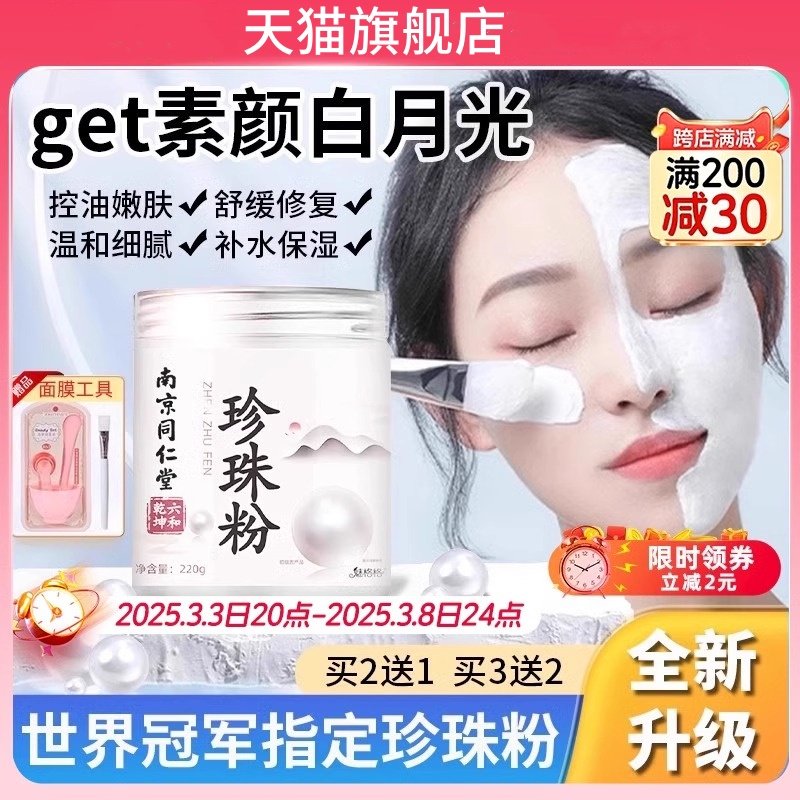 �Ͼ�ͬ������������ô���Ȼ����ɫ�߷���������ĤͿĨ�����콢��