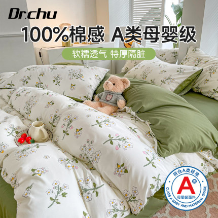 一次性床品四件套床单被罩枕套被套酒店床上旅行火车卧铺三件套