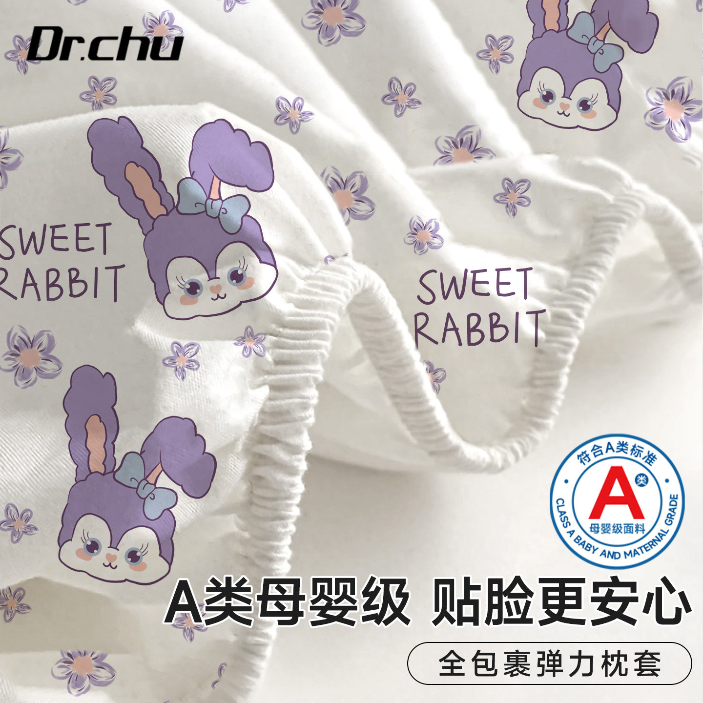 A类母婴级】一次性枕套特厚隔脏