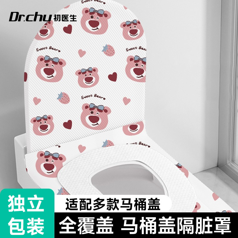 2025新款【一次性馬桶墊套裝】