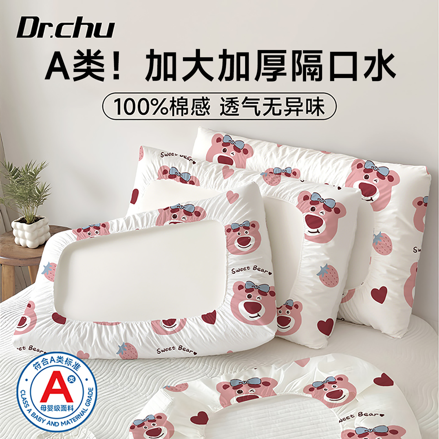 一次性枕套枕头套旅行加厚加大隔脏一次性枕巾防头油旅游酒店枕头,户外/登山/野营/旅行用品,一次性床单被套,淘宝优惠券,粉丝福利购,淘宝优惠卷