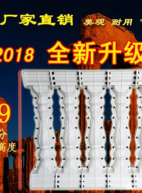 厂家直销欧式现浇水泥构件罗马柱兰花花瓶模具阳台现浇塑钢护栏