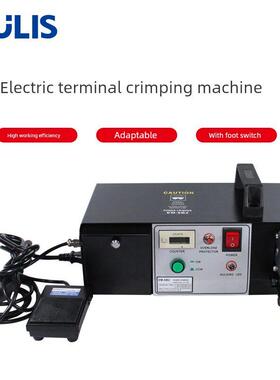 em6b2bc电端子压接钳冷压端子机压接线切割剥线钳多钳压接机