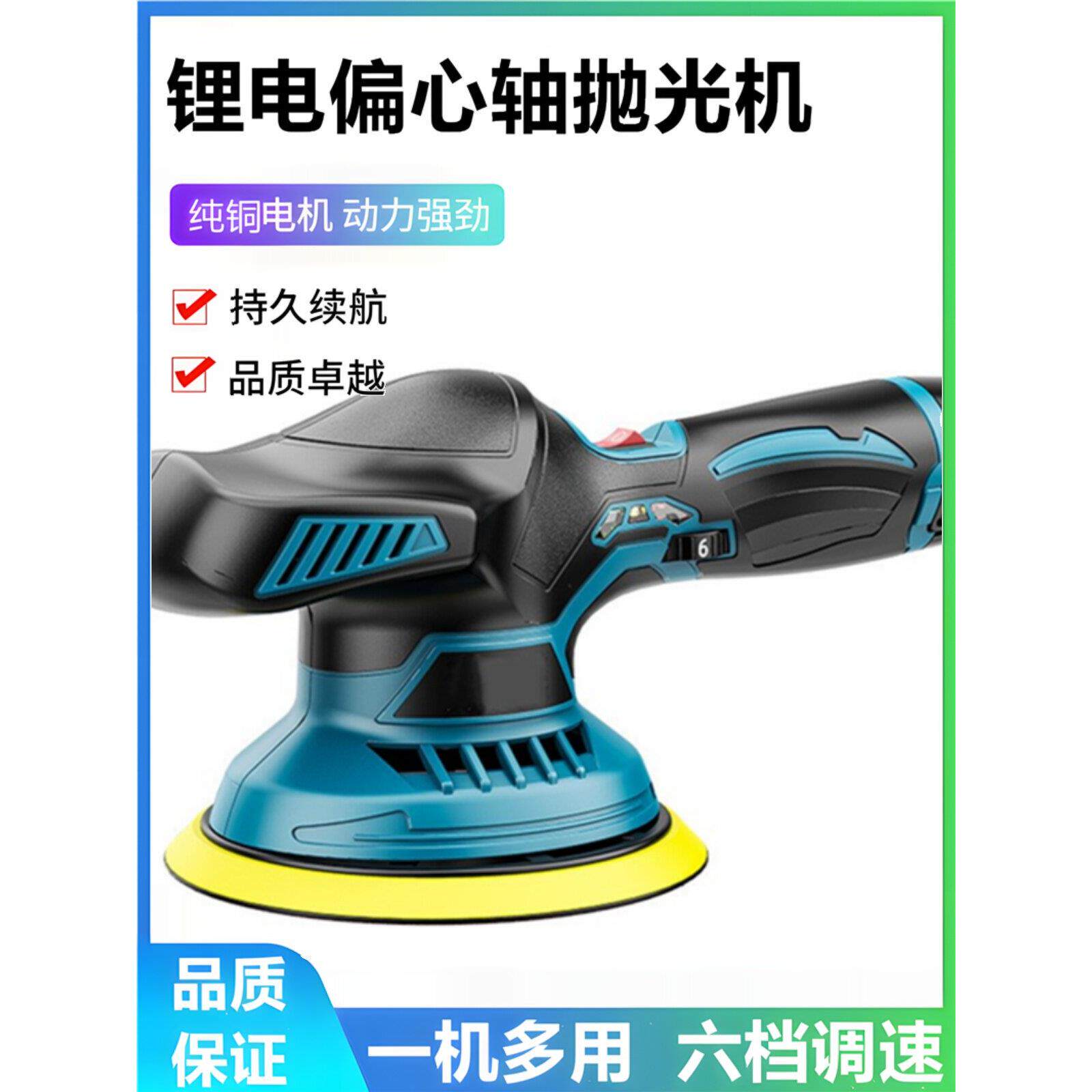 锂电汽车抛光打磨一体机充电式偏心轴打磨机多功能轿车电动打蜡机
