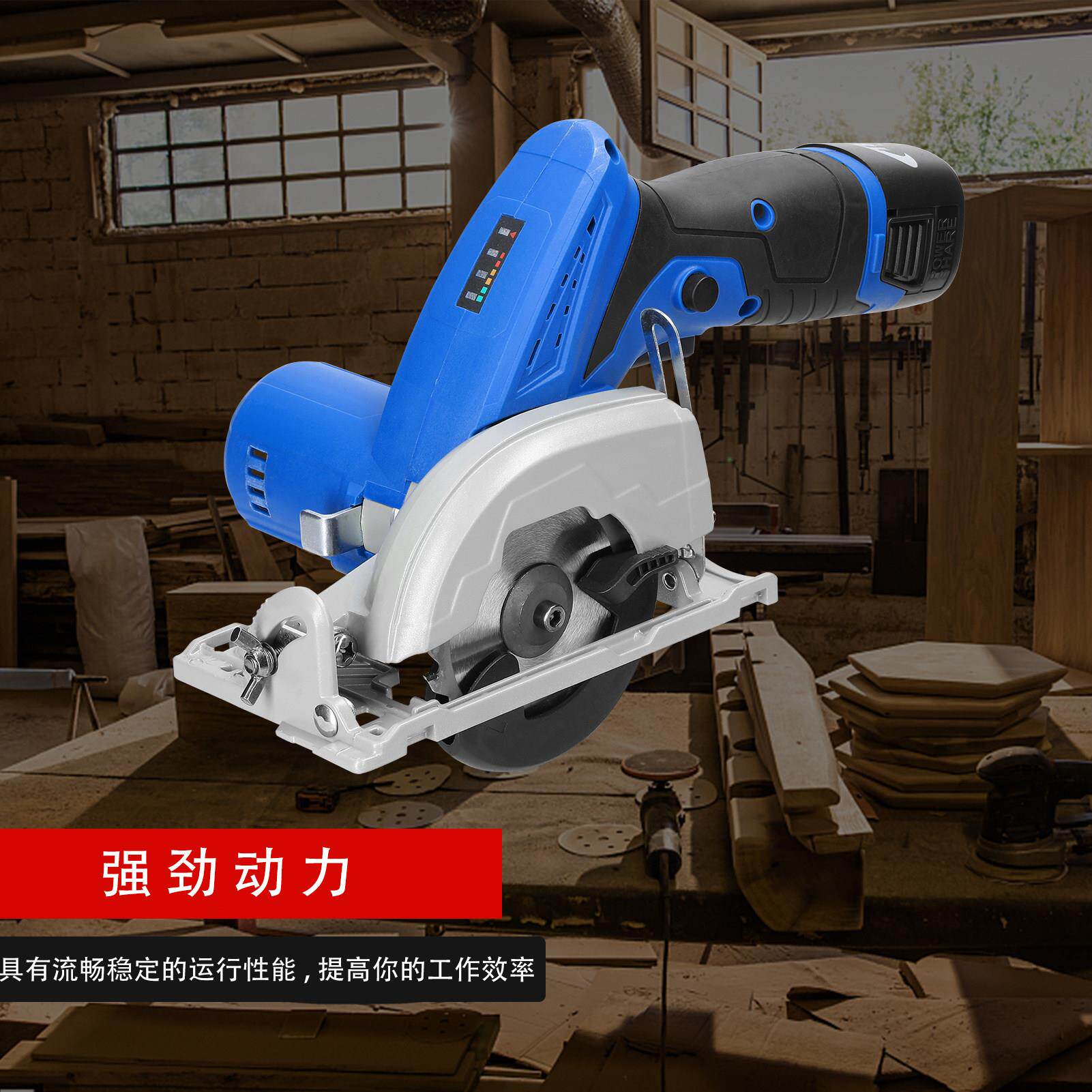 木工小型多功能圆锯机家用木头电锯切割机手提充电式锂电圆盘锯
