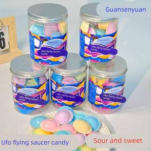 飞碟糖网红ufo飞碟酸粉糖冠森园网红同款胶囊糖果儿童果汁糖果