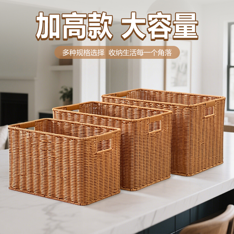 收纳筐橱柜衣橱储物加高大容量
