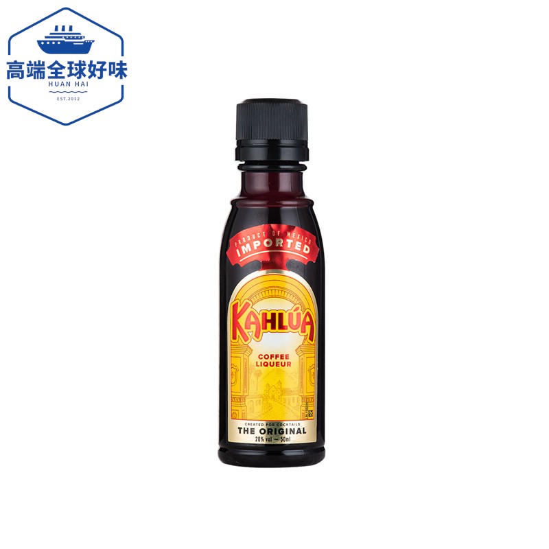 kahlua甘露咖啡力娇酒50ml 甜酒咖啡酒提拉米苏烘培原料图片