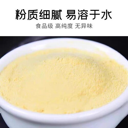 酵母复合调味料FD00-A 粉型5KG/袋 增味去腥回味粉调味增鲜剂