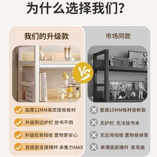 厂促桌上书架桌面置物架多层简易书柜学生家用储物架展示架工位整