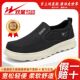双星八特老北京布鞋 轻便软底透气工作休闲中老年鞋 男士 舒适爸爸鞋