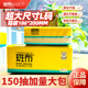 斑布抽纸本色150抽9包大包卫生纸巾餐巾纸 加量装 L码
