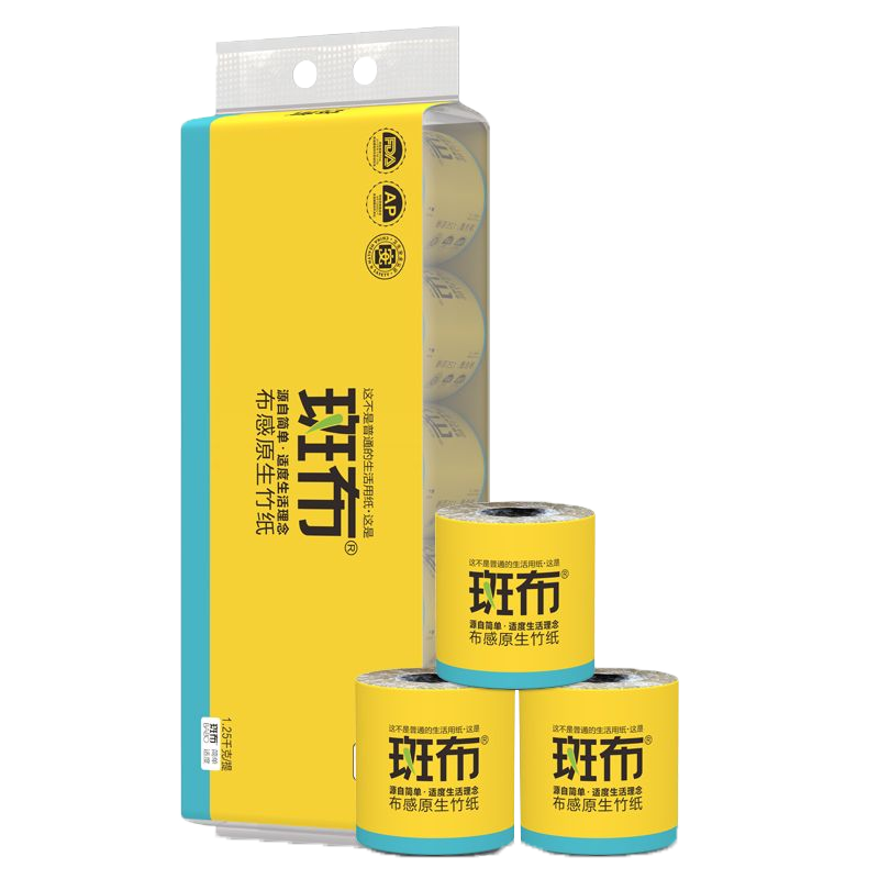 斑布BABO竹纤维本色纸实惠装卷筒纸125克10卷/提装有芯卷卫生厕纸