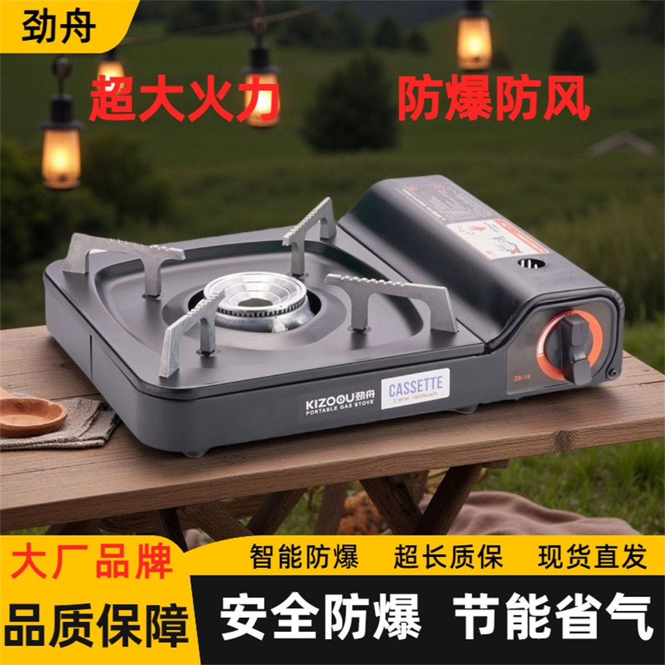 卡式炉户外便携式炉具炉灶家用商用餐馆燃气卡磁炉瓦斯炉卡斯露营,清洗/食品/商业设备,卡式炉,淘宝优惠券,粉丝福利购,淘宝优惠卷