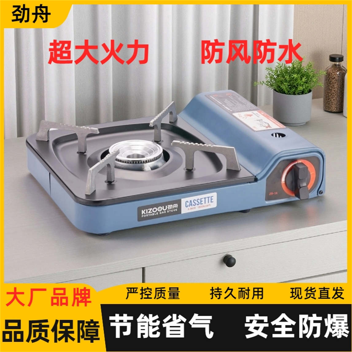 卡式炉户外炉具便携式卡磁卡斯炉露营野炊燃气灶煤气瓦斯燃气罐炉