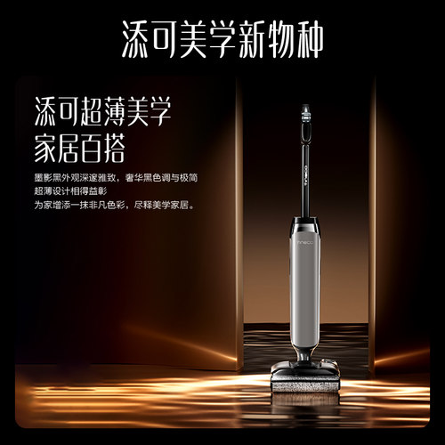 【1L大水箱 50min长续航】全向贴边家用洗拖扫一体机芙万ArtistQ3