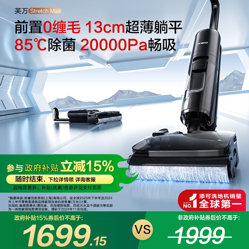 ררҵϴػϴƽ0ëܽStretch Max1082.9Ԫ