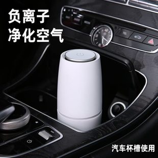 厂促迷你汽车礼品车载空气净化器桌面便携负离子空气净化机香薰除