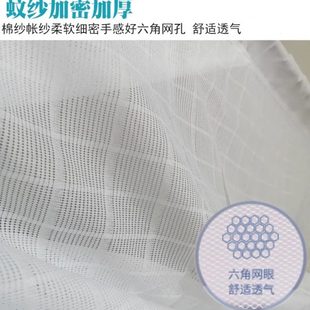 传统家用蚊帐1.5米1.8m方顶 厂促45N纯棉纱蚊帐2米大床莲花牌老式