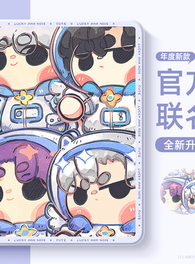 适用ipadmini7平板保护套mini6苹果ipad9九代10带笔槽ipadair5保护壳ipadpro磁吸air4迷你3一体2女1恋与深空