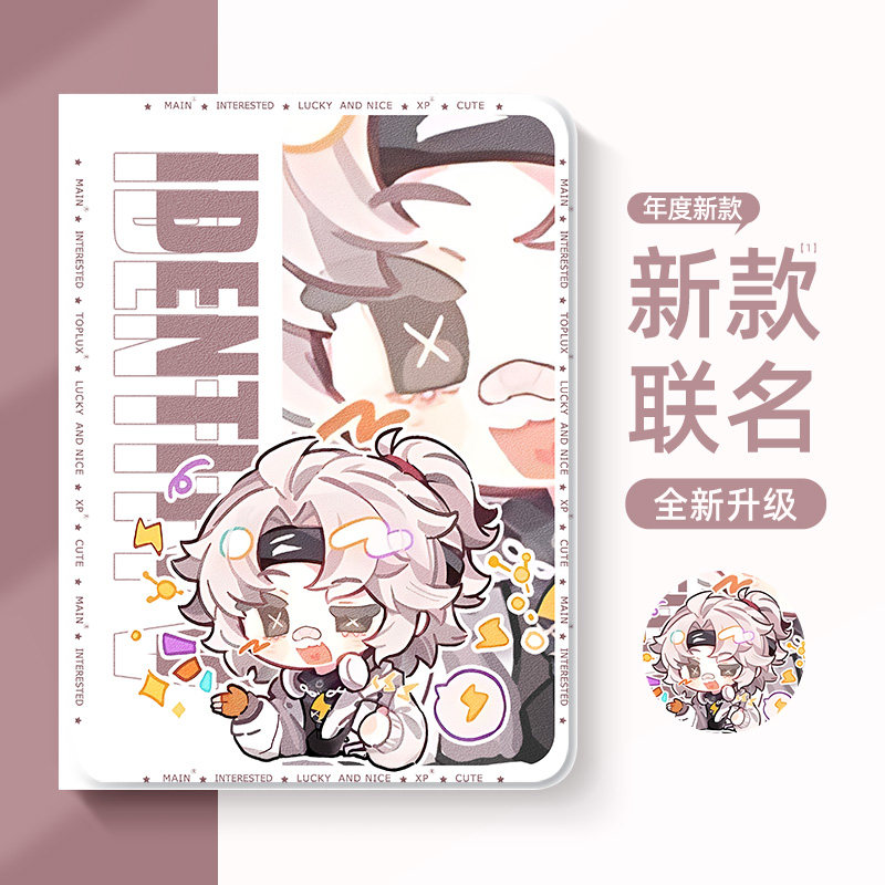 适用于三星a9平板保护套tabs10fe+三星galaxys10fe带笔槽a8磁吸s6防摔a7lite8.7英寸p610保护壳t518可爱囚徒