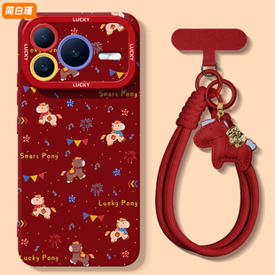 适用荣耀power2手机壳win带挂绳x70女x60i新年x50pro马年40gt竞速版x30max防摔x20se全包x10保护套rt小马乐园