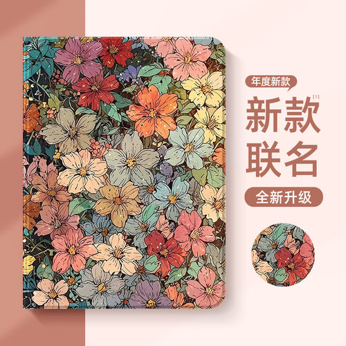 适用三星tabs10+平板保护套磁吸