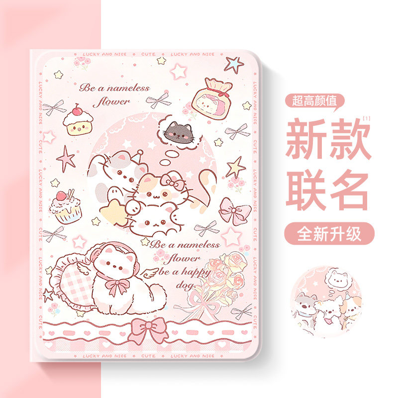 适用苹果ipadair8平板保护套ipad12第11代ipadpro可爱奶猫10代9磁吸ipadmini7带笔槽air6迷你5保护壳4女1/2/3