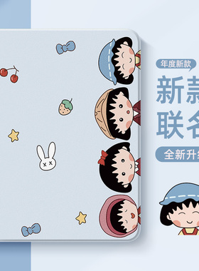 适用于三星平板s9fe+保护套tabs10+带笔槽galaxytabs9新款13.1防摔a8硅胶a7fe磁吸s6lite保护壳t518哈喽丸子