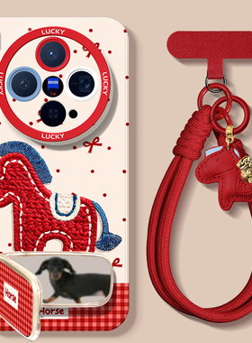 适用于vivox300pro手机壳x200promini带支架x100ultra新款x90pro+女x80男x70全包x60防摔50/30保护套卡通小马