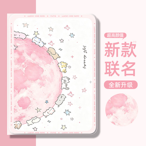 适用联想拯救者y900平板保护壳