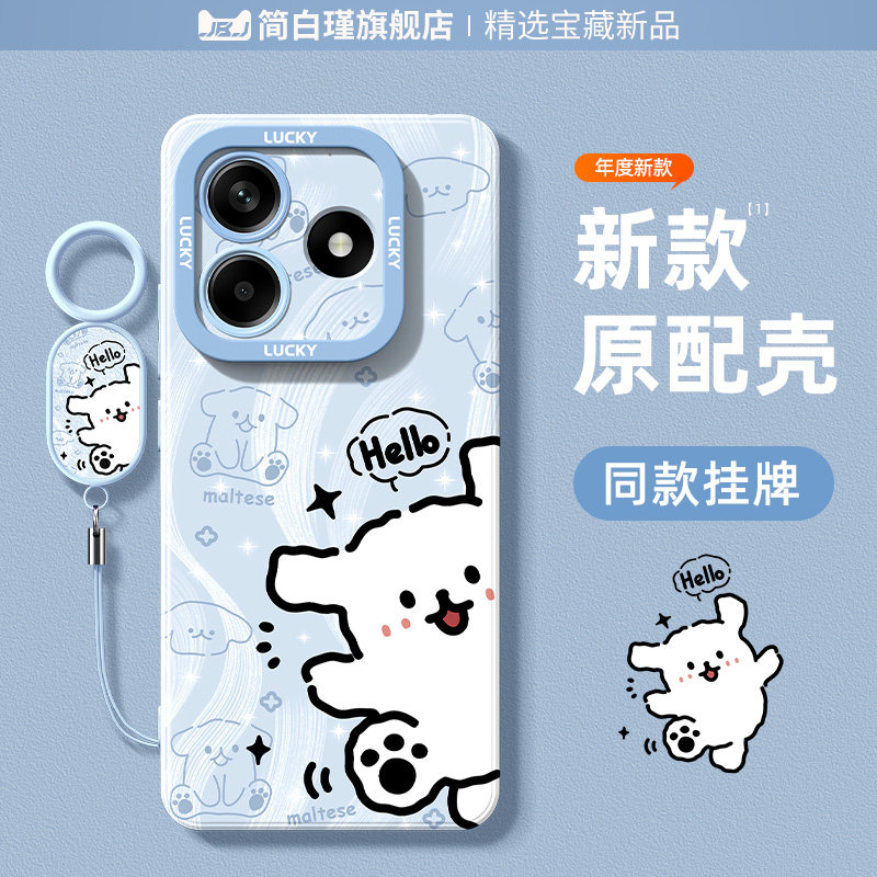 适用华为畅享80手机壳hi畅享80s