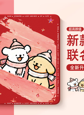 适用于荣耀平板10保护套magicpad3马年13.3英寸x9带笔槽gt2pro新年红色9柔光版x8a磁吸v7保护壳v6冬日小狗5gt