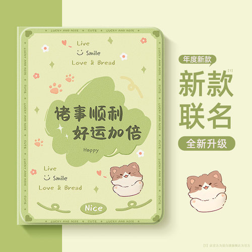 适用于华为平板保护套带笔槽磁吸