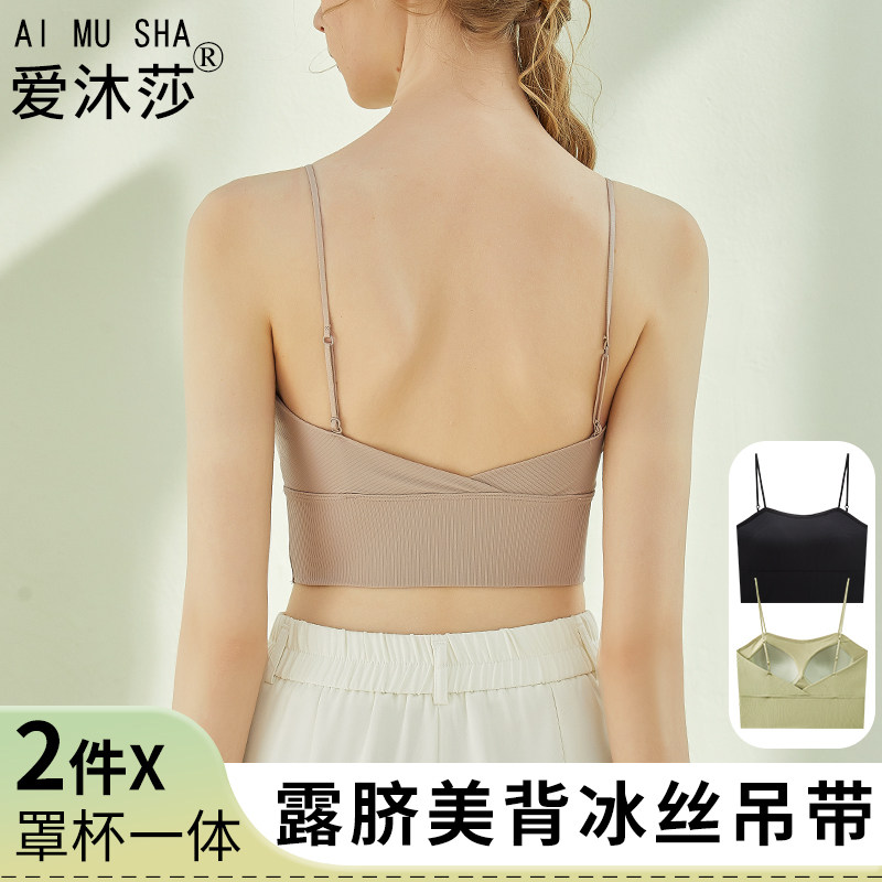 青少年学生固定杯内衣少女发育文胸一体式美背冰丝吊带背心薄款