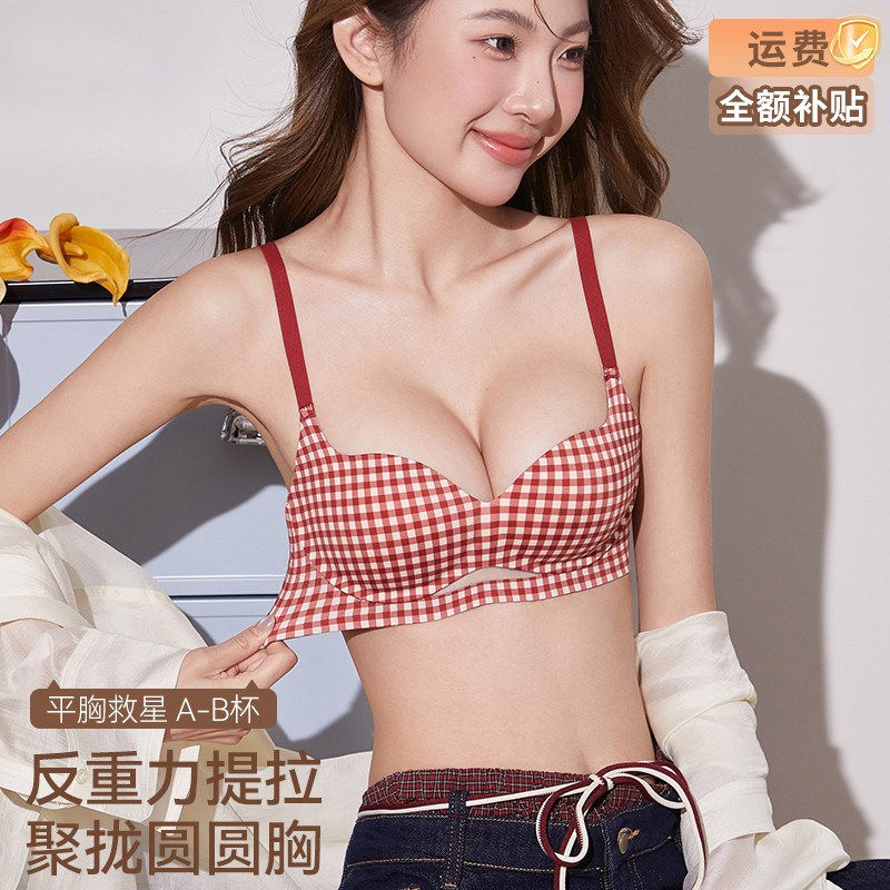 秋冬新款女小胸聚拢侧收内衣本命年大红无钢圈文胸多巴胺显大bra,女士内衣/男士内衣/家居服,文胸,淘宝优惠券,粉丝福利购,淘宝优惠卷