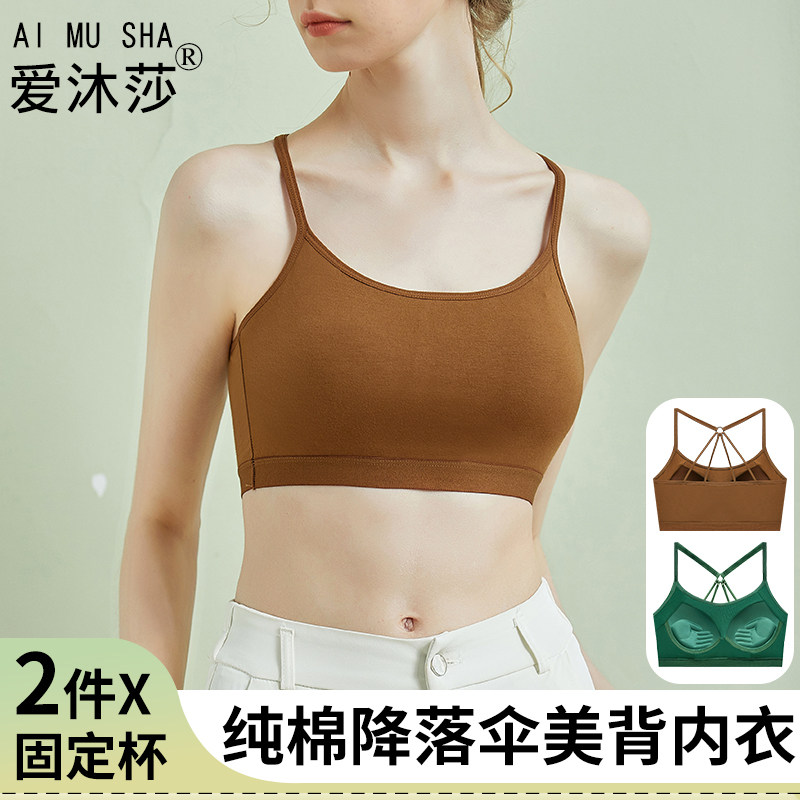 带胸垫一体式纯棉内衣少女无钢圈小胸聚拢防下垂镂空美背抹胸文胸