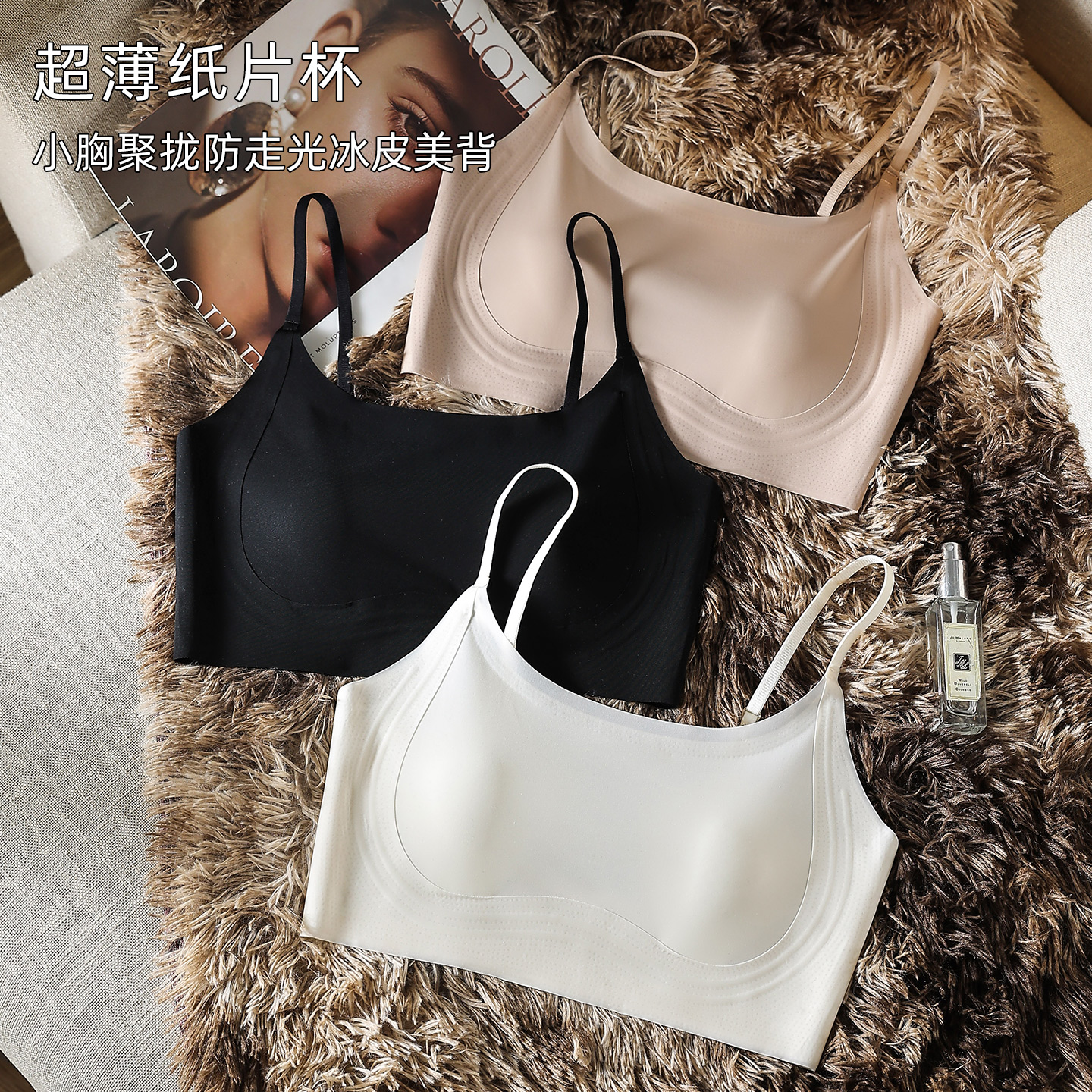 白T不透~大胸显小聚拢吊带美背薄