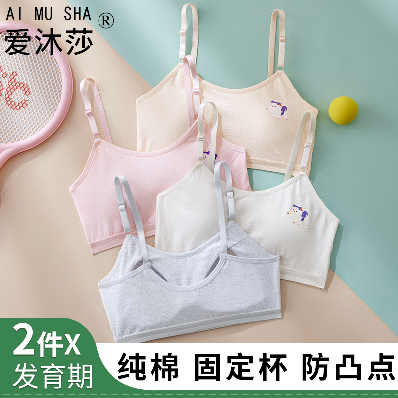 新款运动吸汗大码带胸垫一体式薄款吊带背心女防凸点白色纯棉内衣