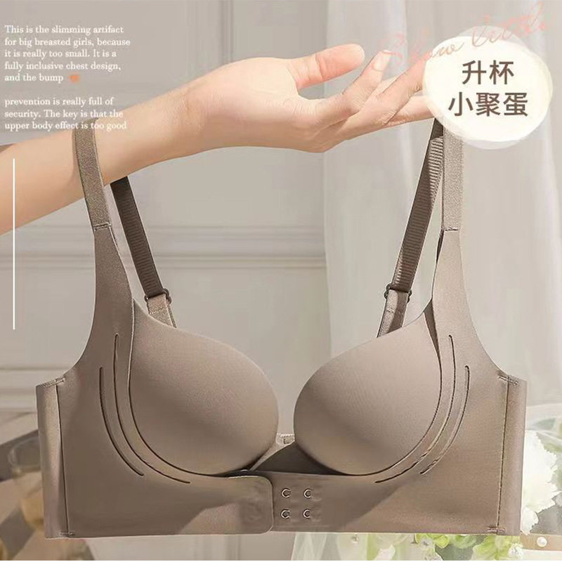 无痕内衣女聚拢小胸显大有型集中舒适文胸前扣提拉胸罩深V无钢圈