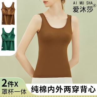 外穿纯棉免穿文胸背心打底吊带女士长款带胸罩一体式聚拢上托内衣