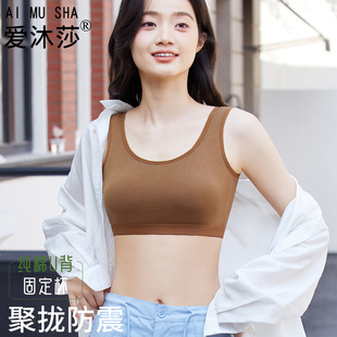 纯棉内衣女无钢圈薄款聚拢防震固定杯运动吊带背心式一体美背文胸