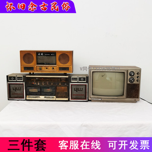 80年代老物件怀旧主题老式收音机旧录音机磁带机老电视机装饰摆件