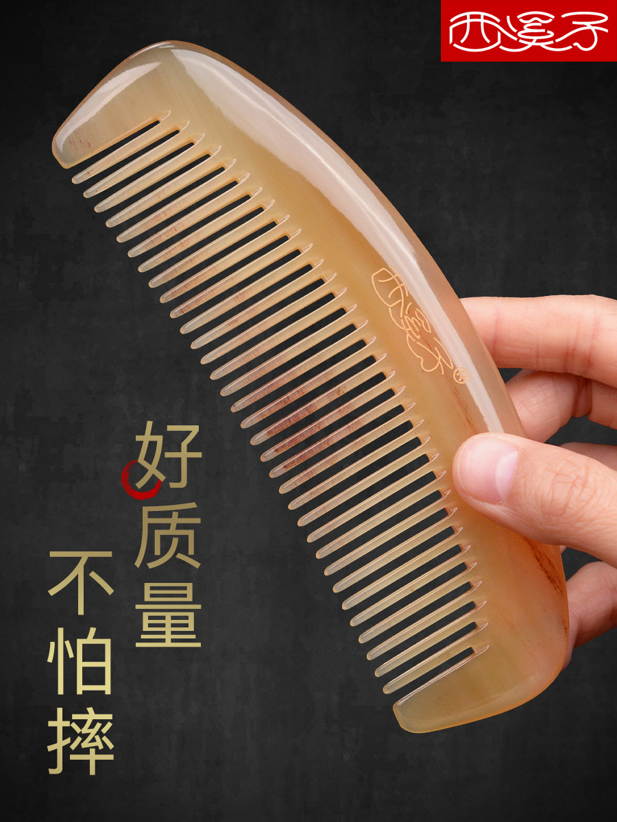 谭木匠微瑕加厚羊角梳梳子女士专用长发家用牛角梳木梳