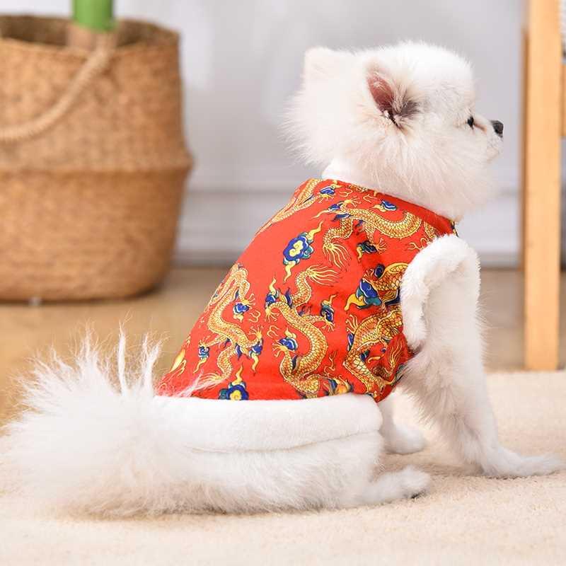 狗狗衣服新年冬季泰迪博美贵宾比熊加厚棉衣猫咪龙年棉袄唐装喜庆 宠物/宠物食品及用品 狗宠物服装/雨衣 原图主图