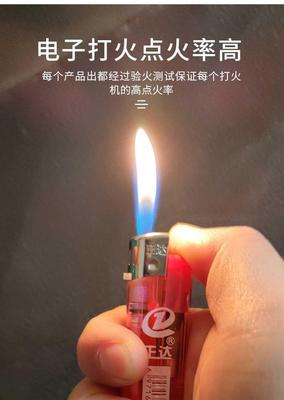 正达708打火机包邮 品牌小圆机一次性打火机商超家用明火塑料电子