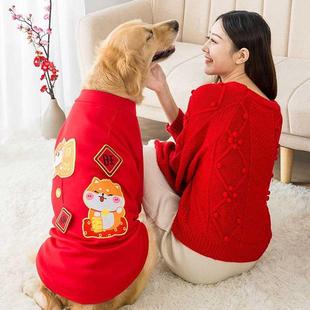 大型犬新年龙年衣服金毛萨摩耶拉布拉多哈士奇边牧巨贵德牧伯恩山