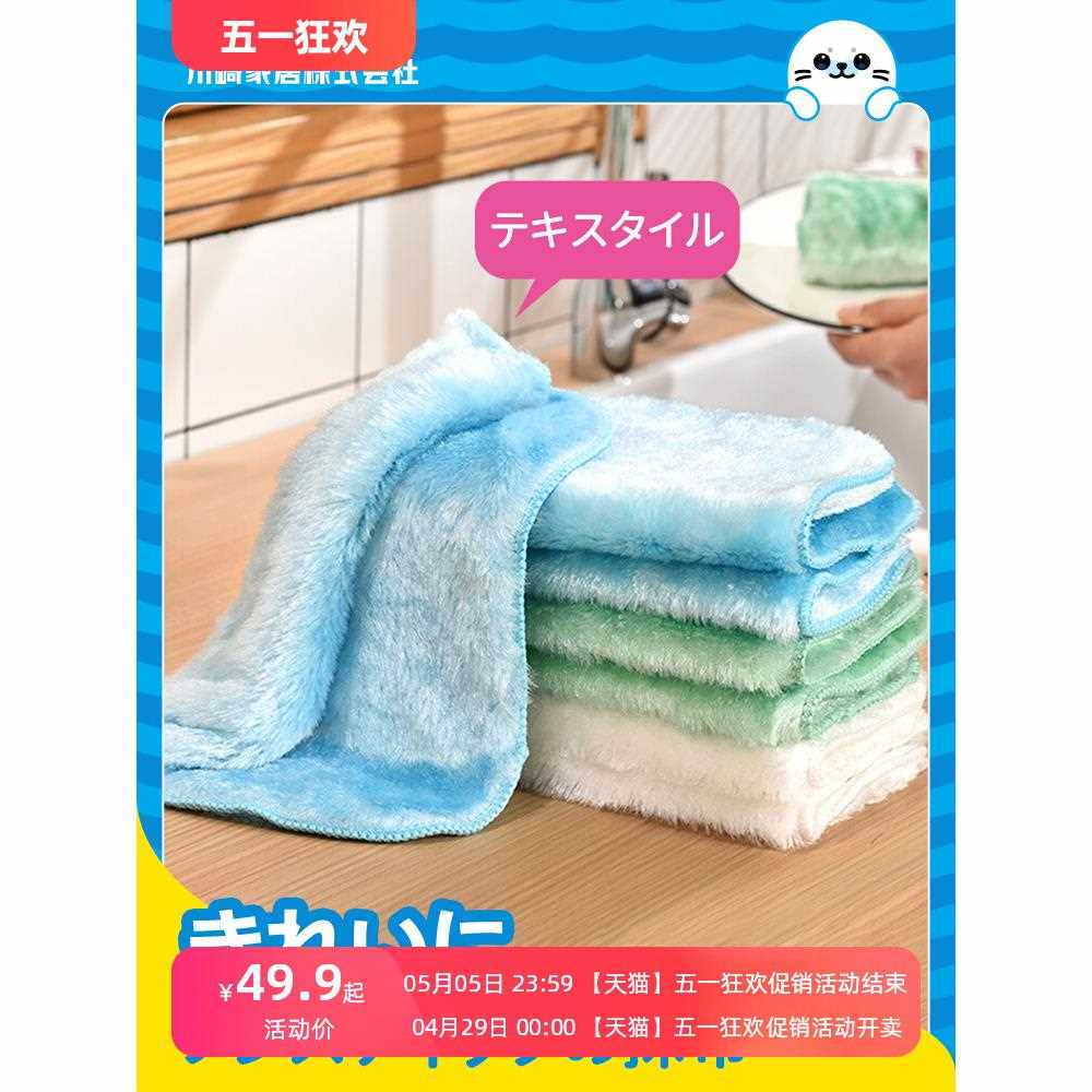 日本洗碗布抹布厨房专用不沾油加厚纤维吸水不掉毛神奇洗碗巾家用