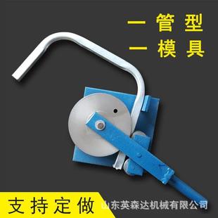 英森达厂家热销电气线路用手动弯管机铝管不锈钢管简易弯管机参数